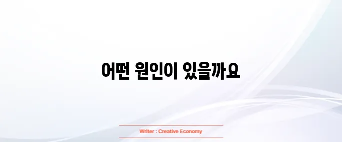 고관절 통증 증상