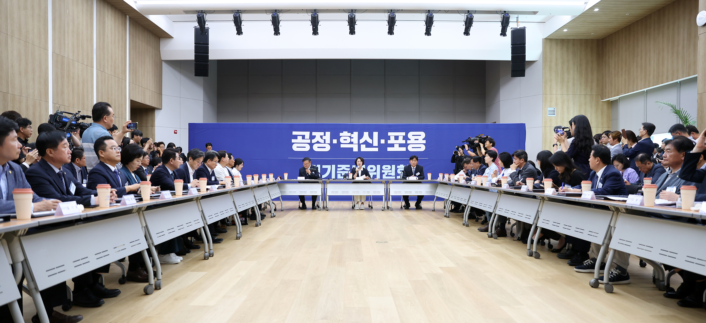준비위원회 회의에 참석한 추미애 당시 당선인