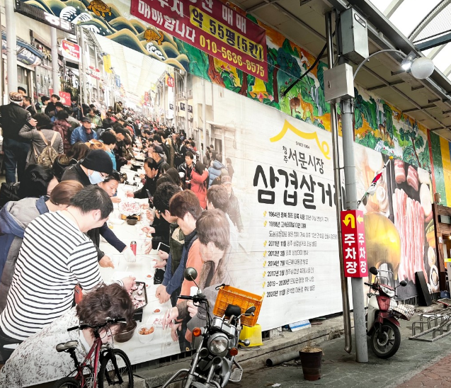 [6시 내고향] 청주 삼겹살 거리&amp;#44; 간장삼겹살 가게&amp;#44; 버섯삼겹살짜글이 가게 정보