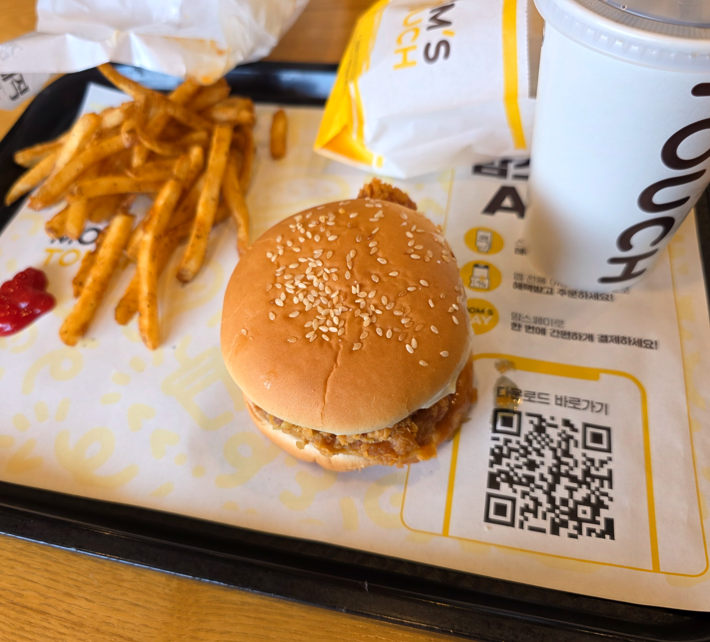 맘스터치매직풍싸이버거