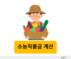 소농직불금