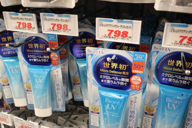 돈키호테 쇼핑리스트 : 일본 여행 돈키호테 쇼핑 할인쿠폰