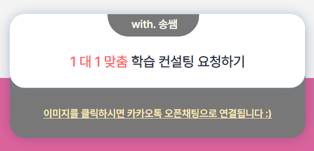 학습상담