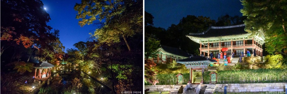  창덕궁 달빛기행 