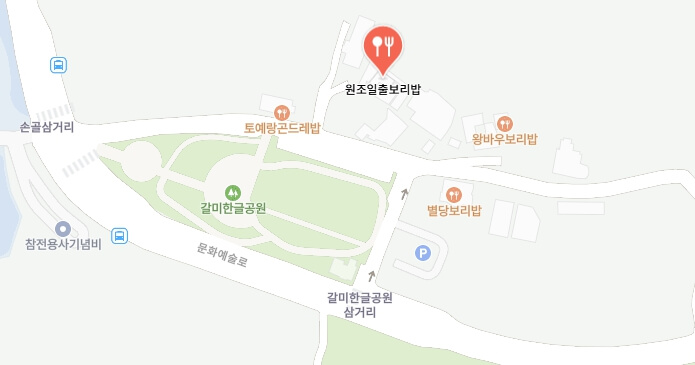 동네한바퀴-의왕시-보리밥집-어디