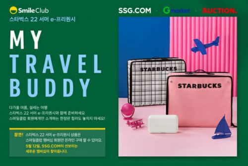 2022_서머_스마일클럽_e-프리퀀시