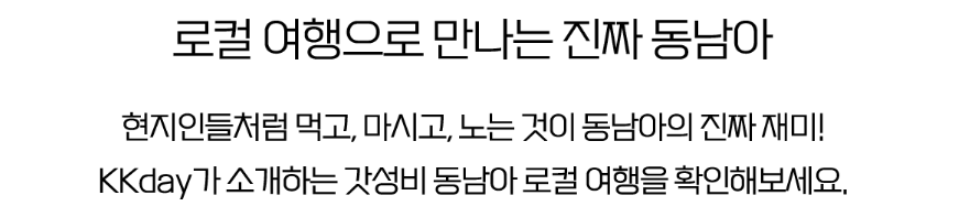 5월 kkday 할인코드 카드사 할인쿠폰 모음