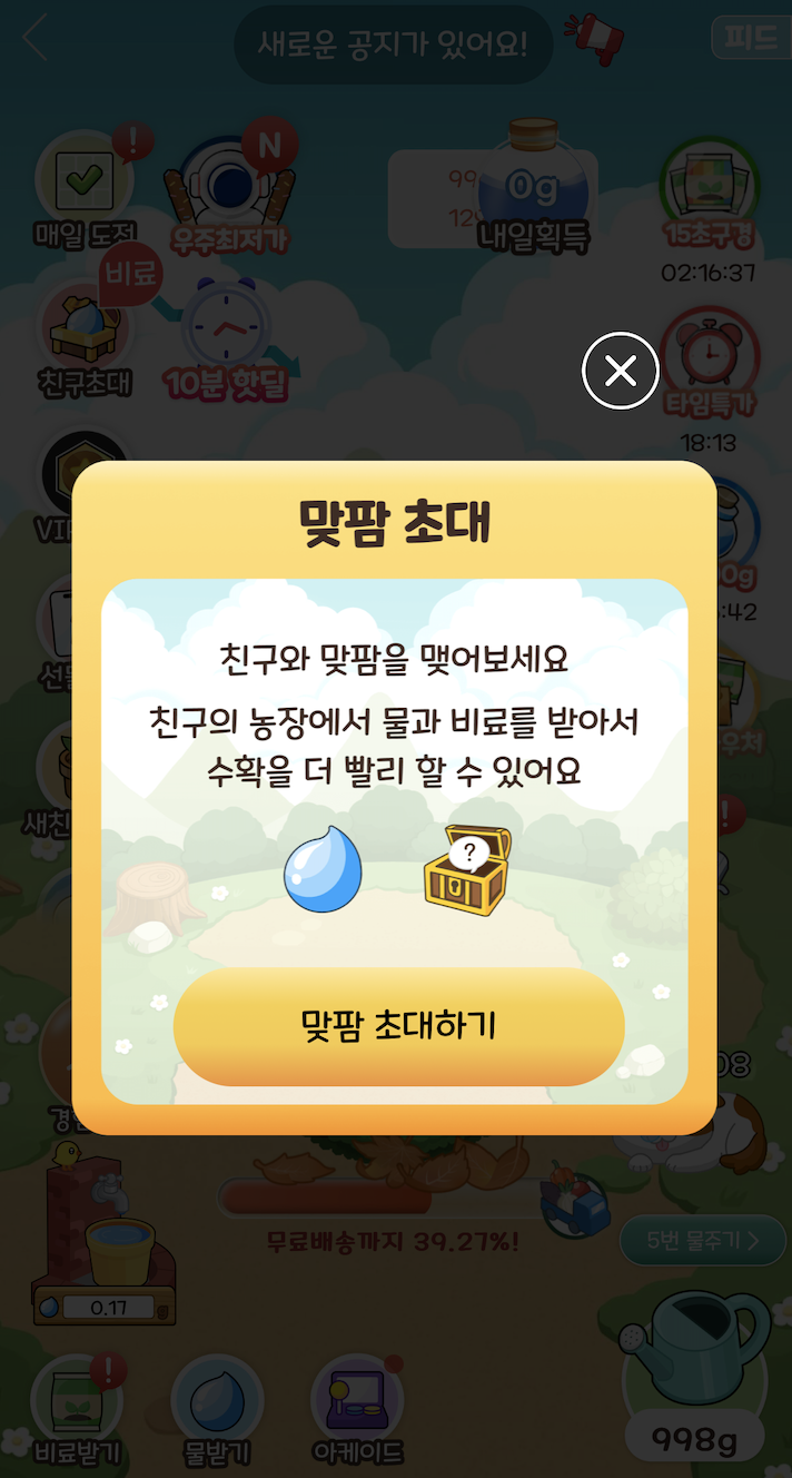 올팜-팢팜-링크생성