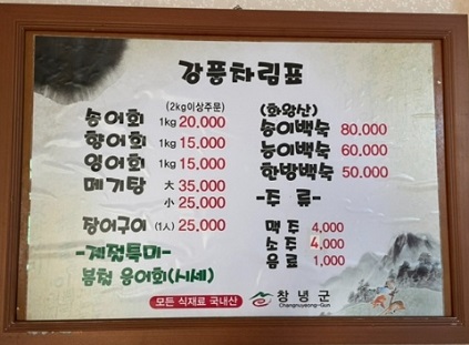 메뉴