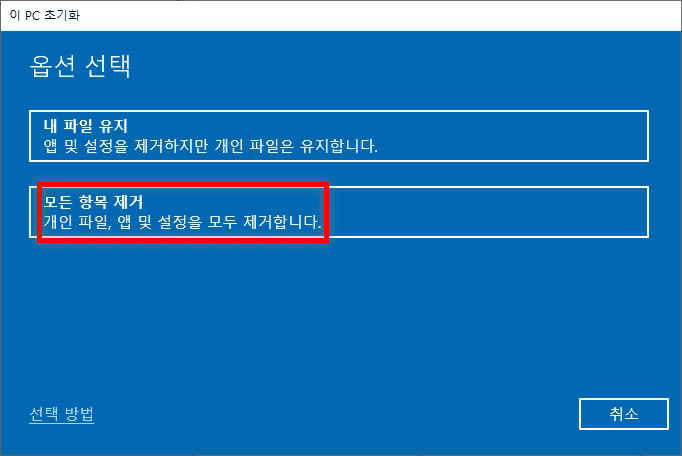 초기화 시작