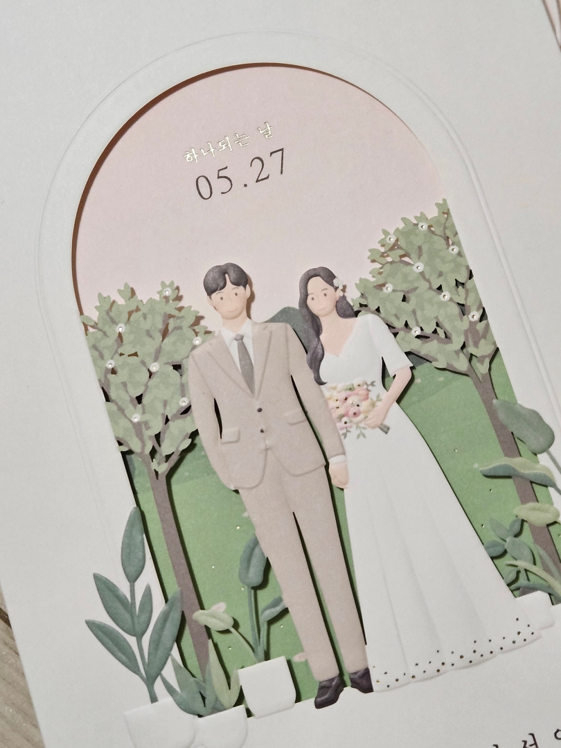 보자기카드 청첩장 준비