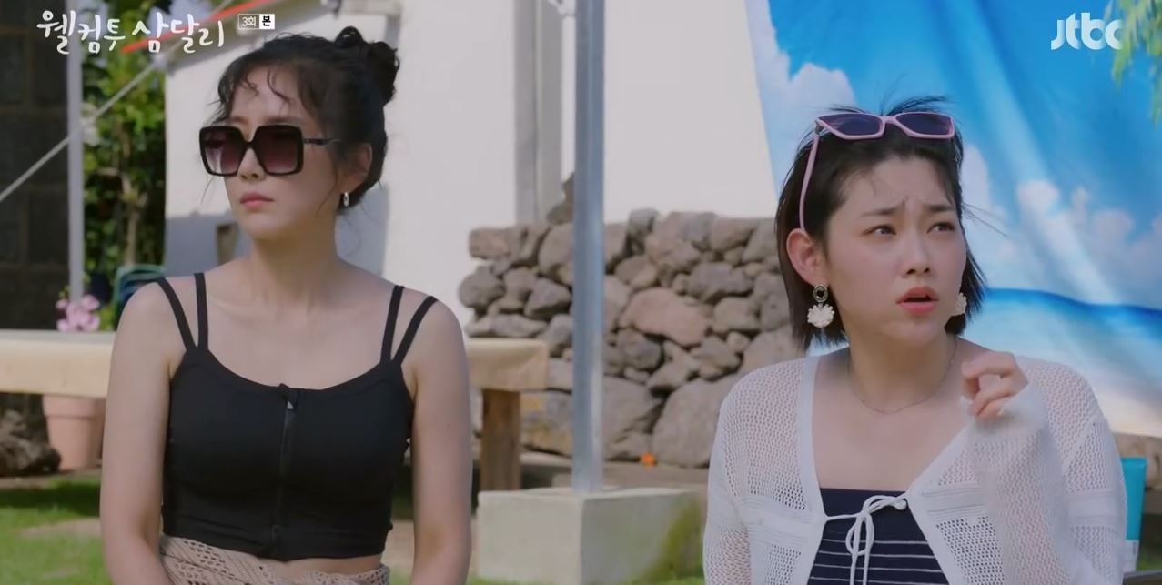 웰컴투삼달리_3회