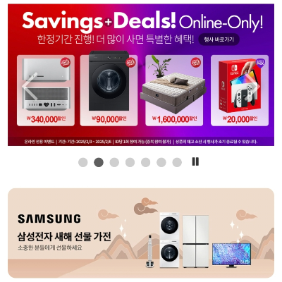 코스트코연회비인상 