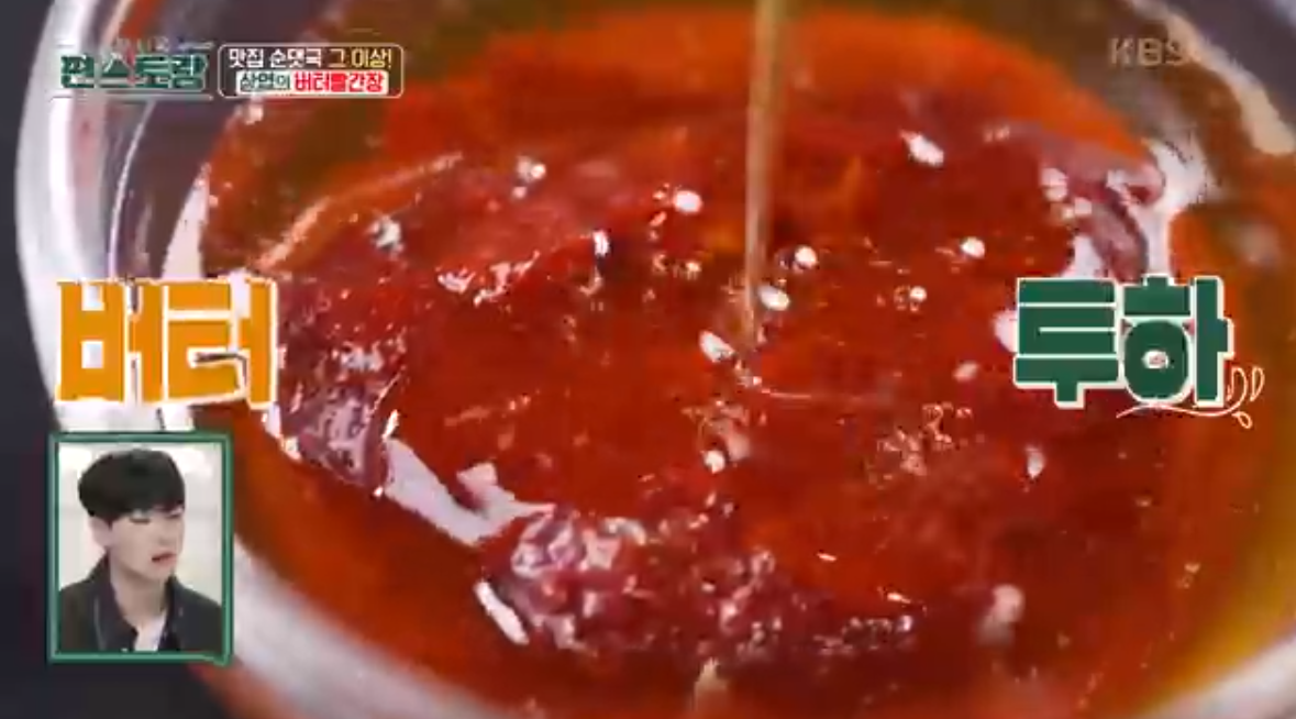 이상엽의 5분 순대국