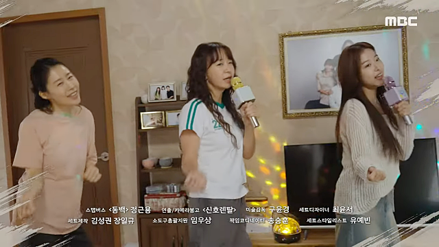 친절한 선주씨 출연진 인물관계도 몇부작 다시보기