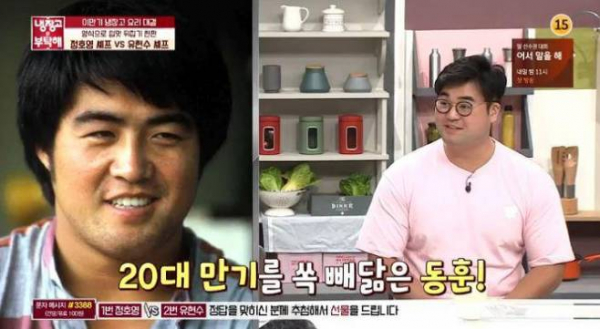 이만기-프로필-나이-아내-부인-한숙희-누구?-아들