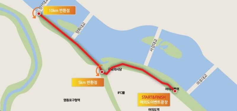 동계국제-마라톤-대회-5km코스