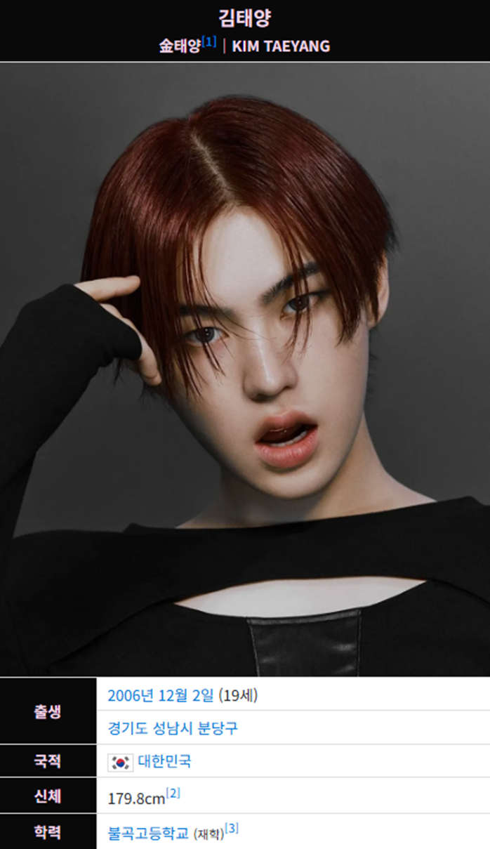 2025년 마지막 날에 모교 방문해서 학생들 다 팬으로 영업시킨 남돌 | 인스티즈