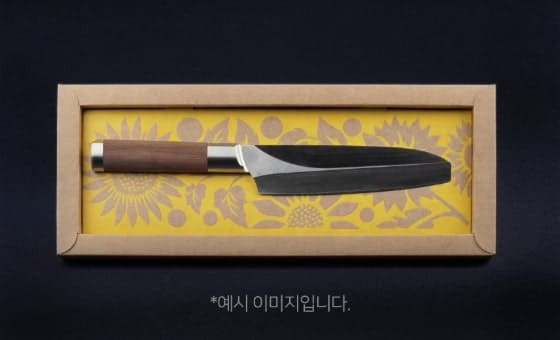 해바라기 칼 일반 포장