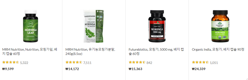 모링가1