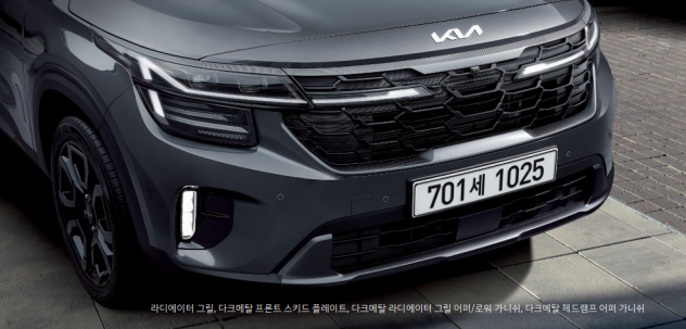 전면