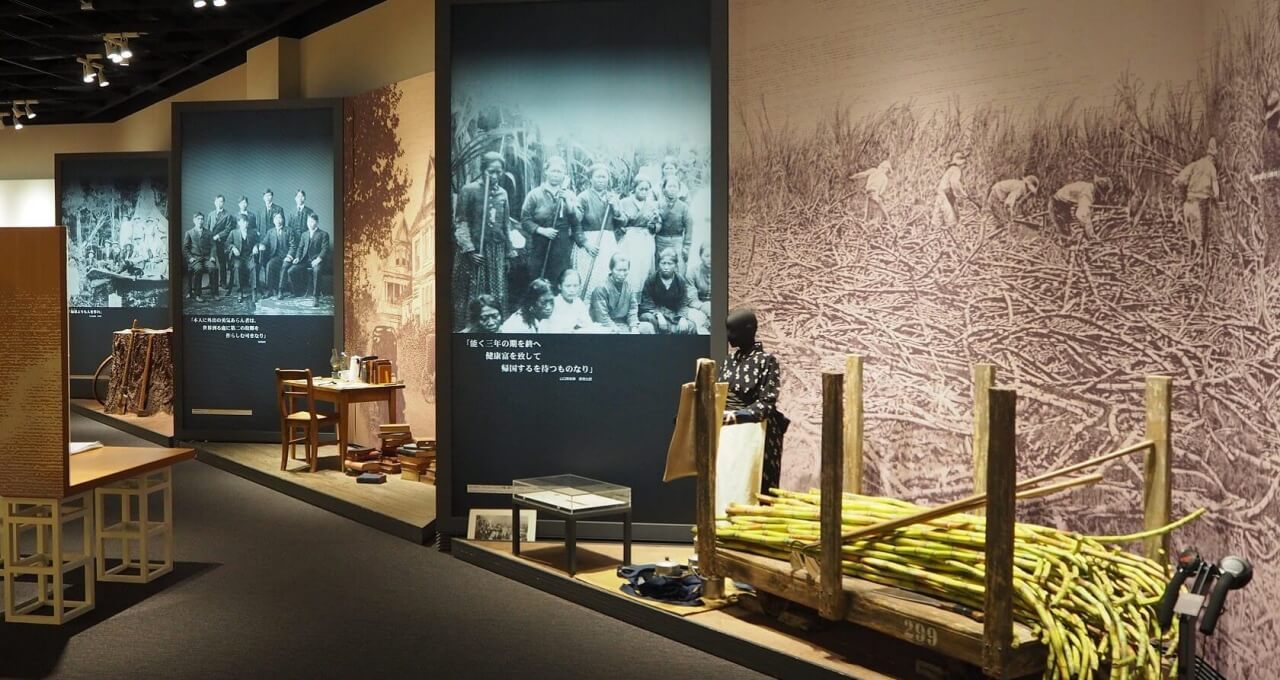 남미로 떠난 초기 이민의 역사를 정리해 둔 다양한 전시물