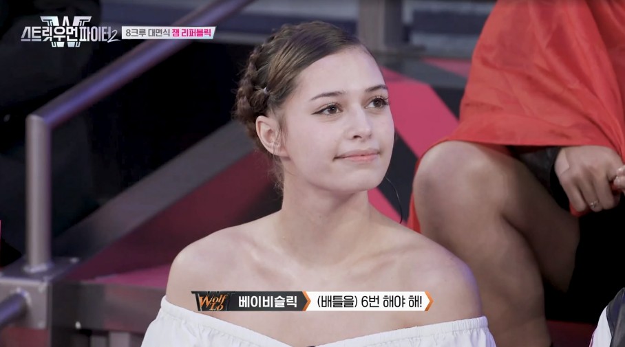 스우파2 오드리