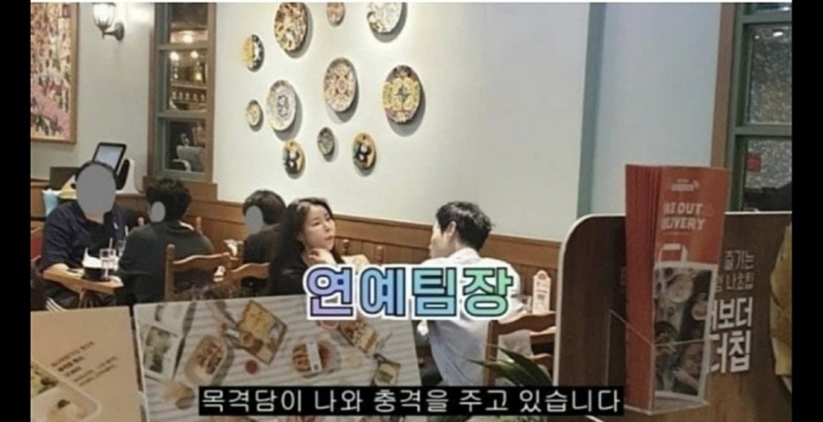 영숙영식목격담