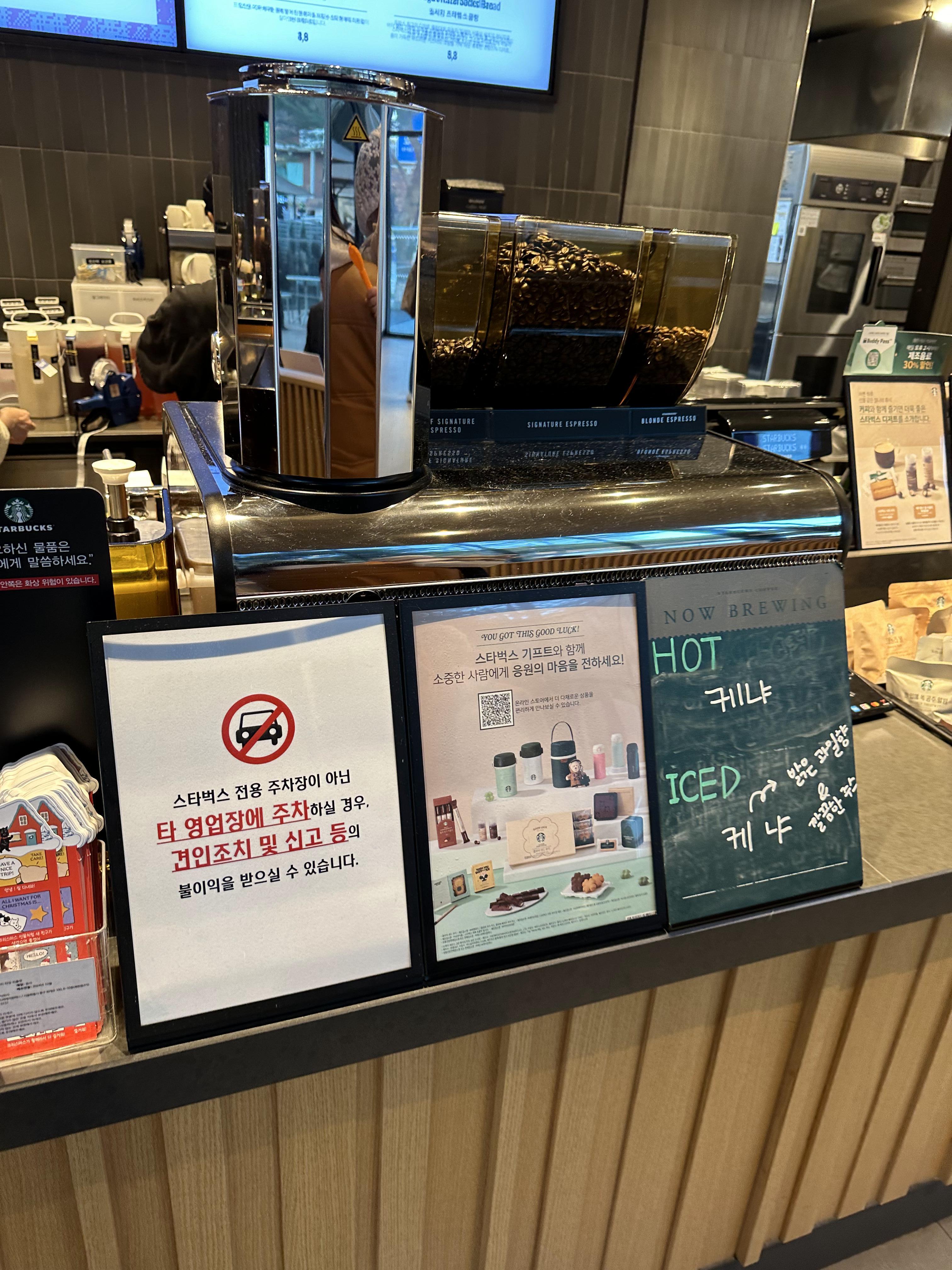 카운터 안내표지판