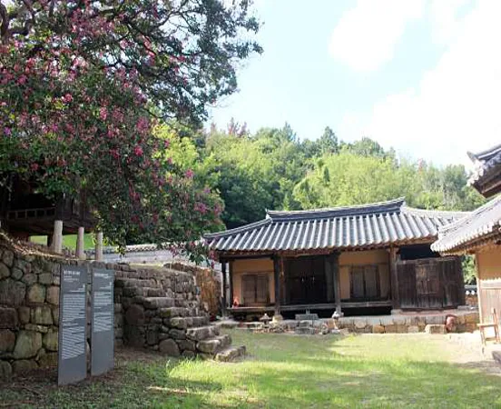 광산서당