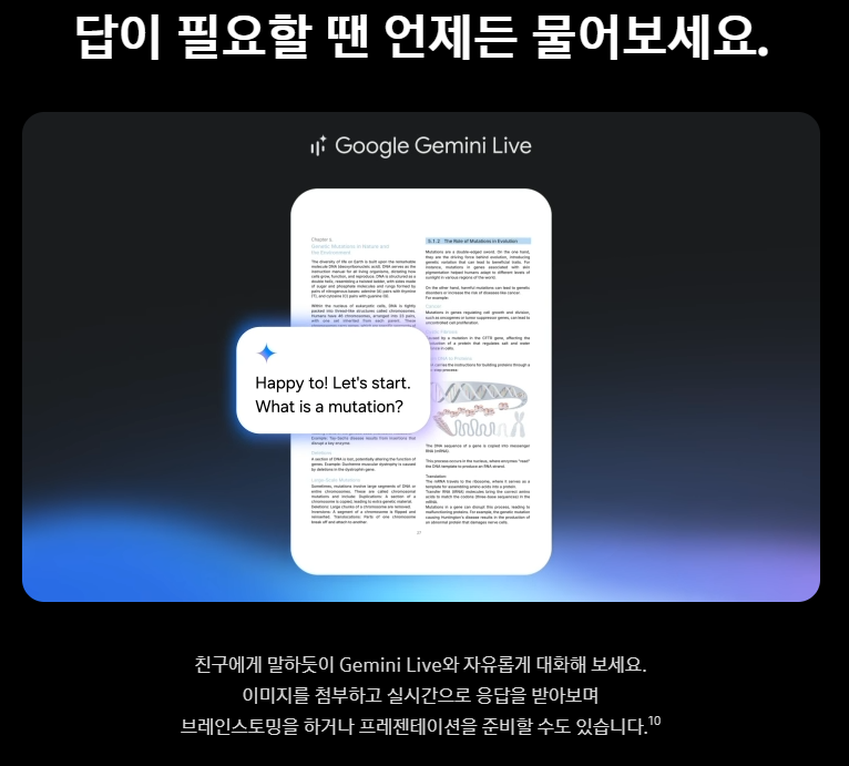 갤럭시-s25-울트라-사전예약-사은품