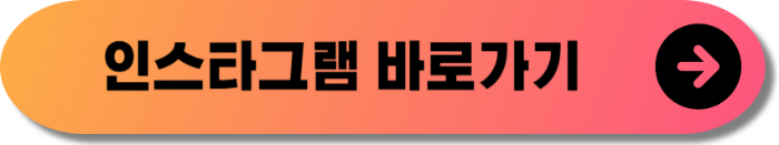 PEAK FESTIVAL 2024 -14