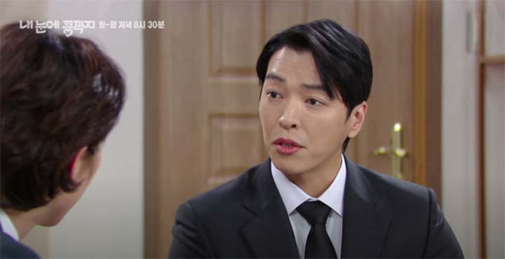 내눈에콩깍지 77회