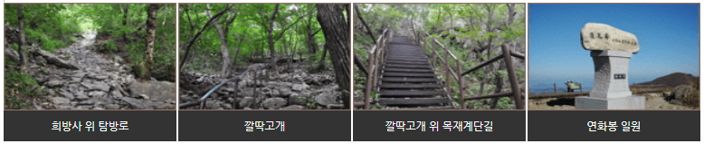 소백산 등산코스