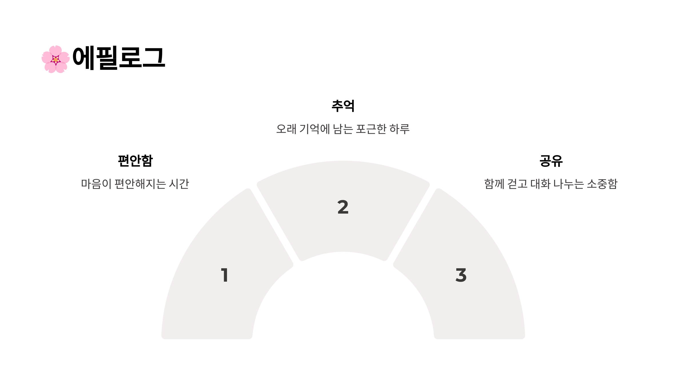 양재시민의숲-10