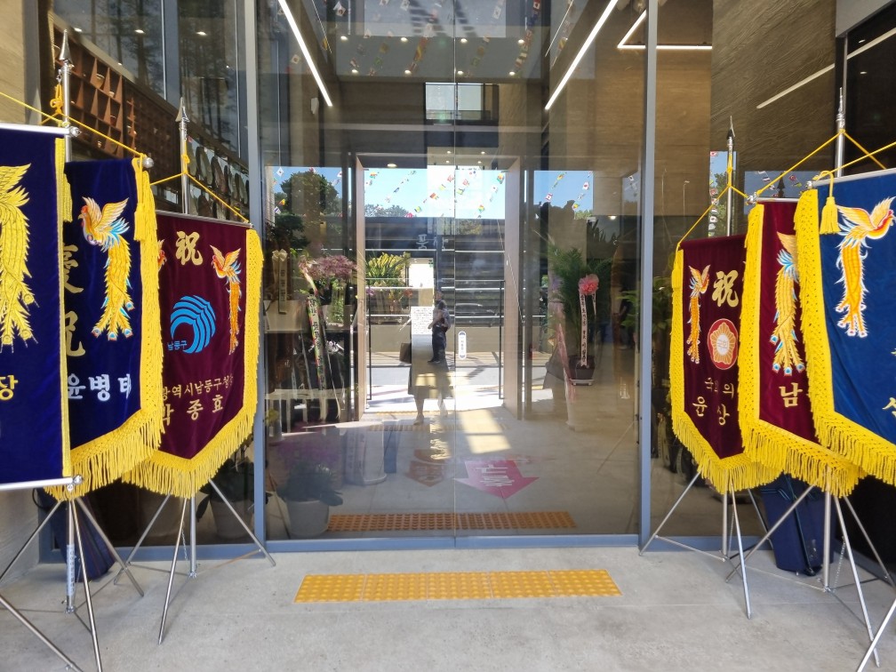 품장 을왕리점: 인천 영종도 가성비 좋은 초대형 장어구이 맛집 