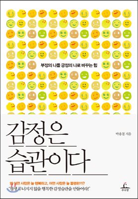 책표지 설명