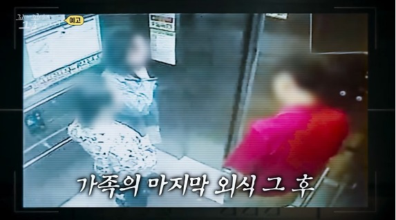 니코틴 살인 사건 개요