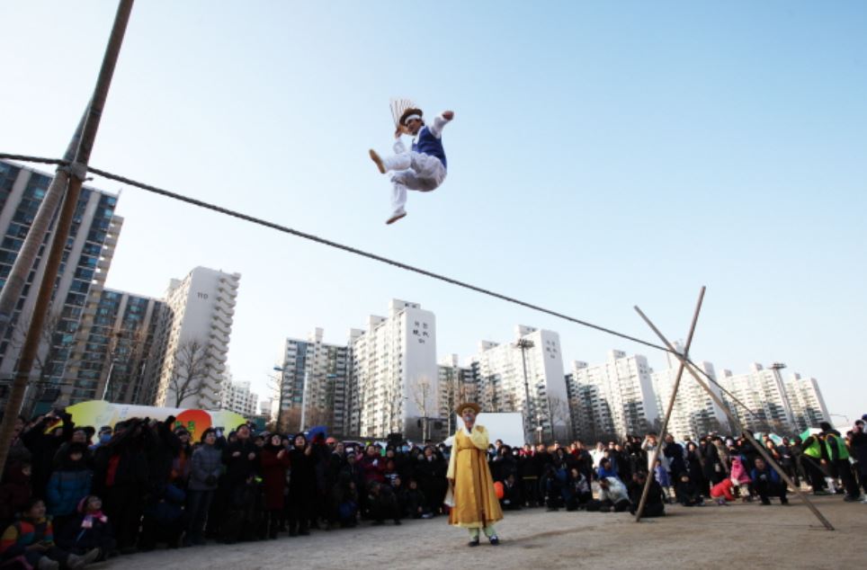 정월대보름 행사