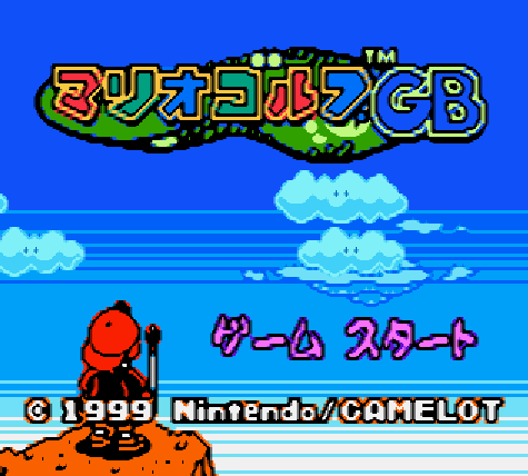 게임보이 컬러 일판