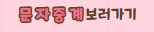 2023년 10월 13일 대한민국 튀니지 축구