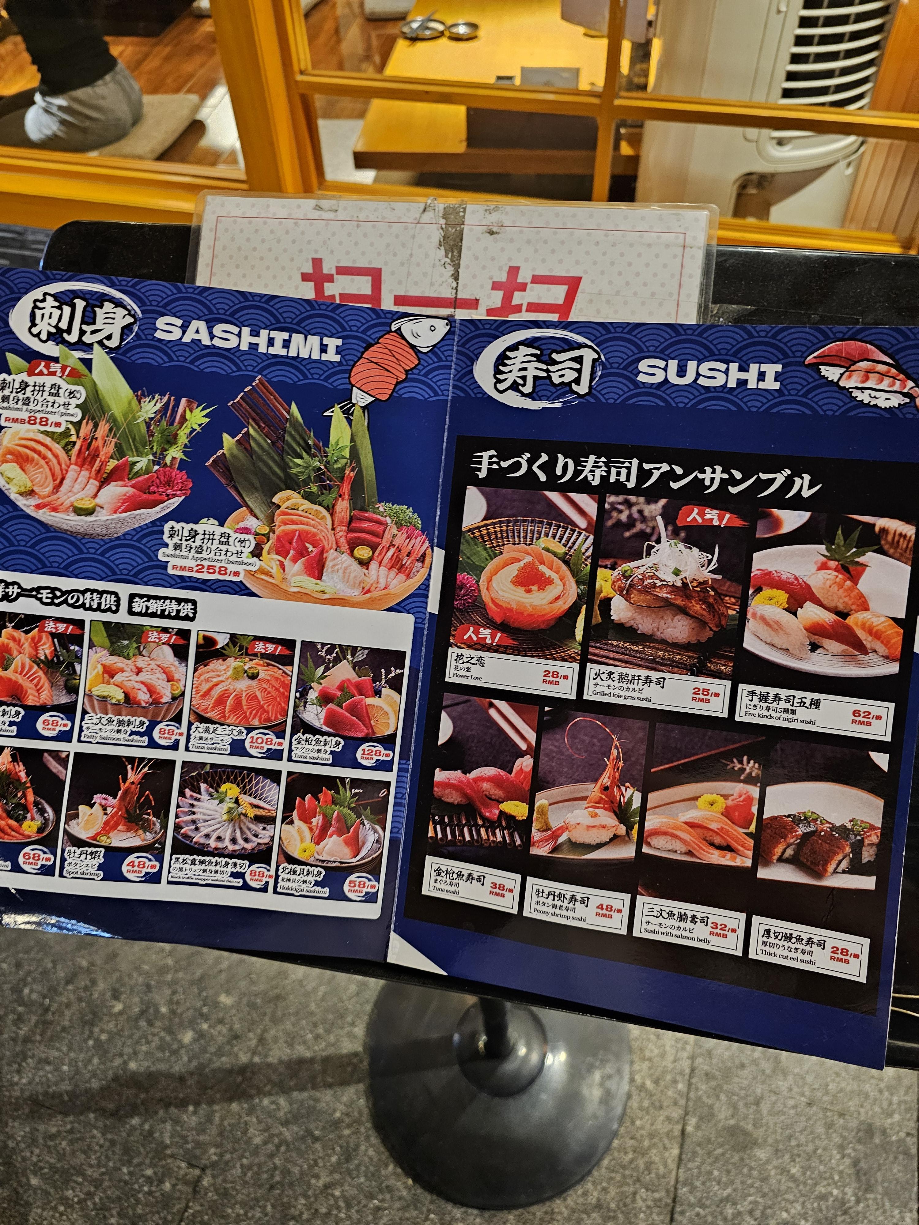 광저우동역 火垂火 훠췌이훠