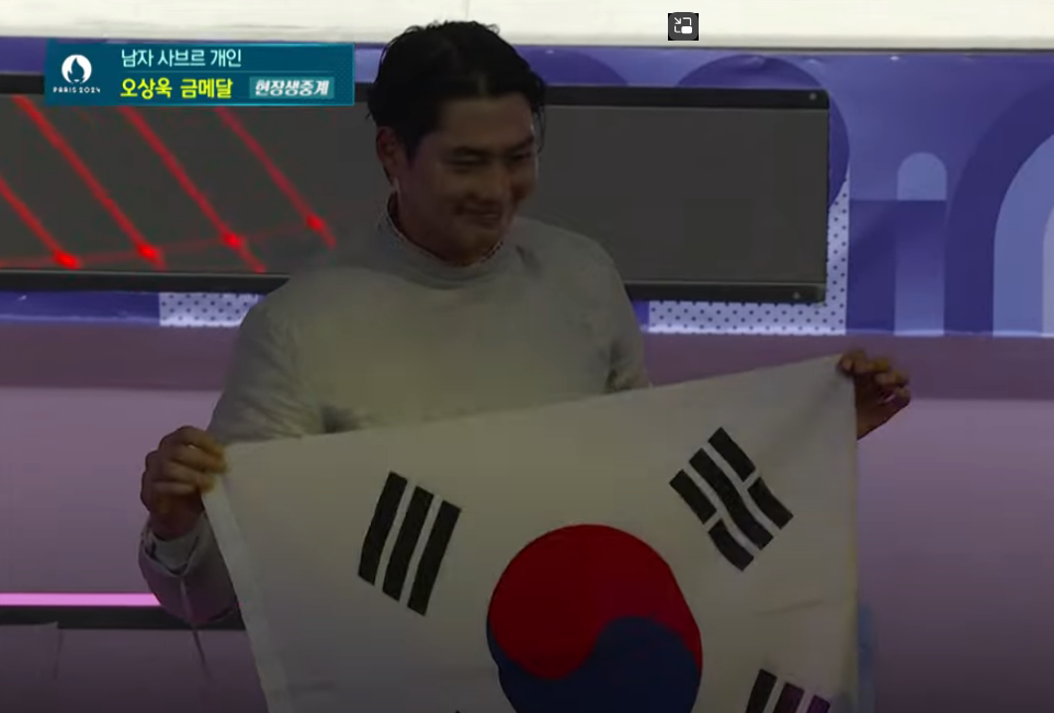 펜싱 오상욱 금메달