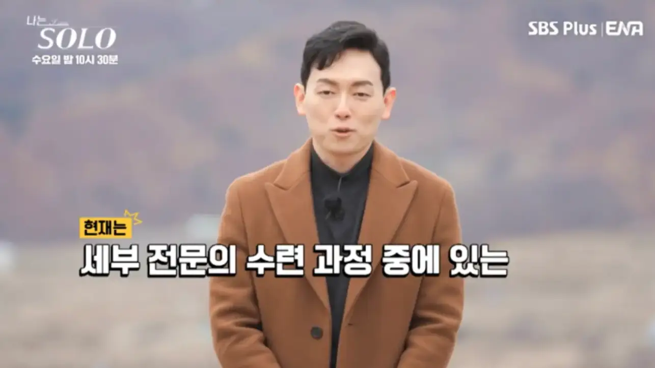 갈색 자켓 검은 셔츠 맨얼굴로 두손을 모은채 말하고 있는 영수 아래 흰글씨 세부 전문의 수련 과정 중에 있는 영수