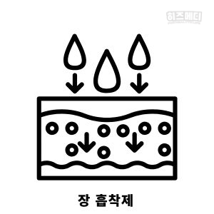 로타 바이러스 치료 격리