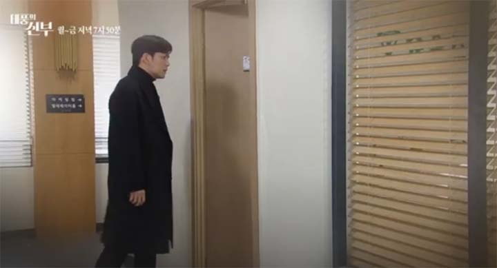 태풍의신부 69회