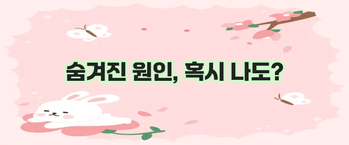 어깨 통증 원인 꼼꼼하게 알아봐야 합니다