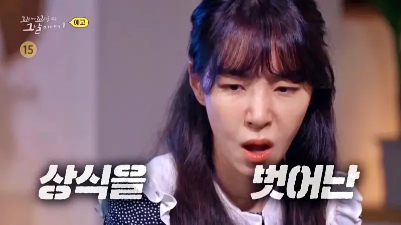 꼬리에 꼬리를 무는 그날 이야기 꼬꼬무 시인 윤동주 가해진 일제의 상상 초월 악행과 영화 동주 속 시와 이야기