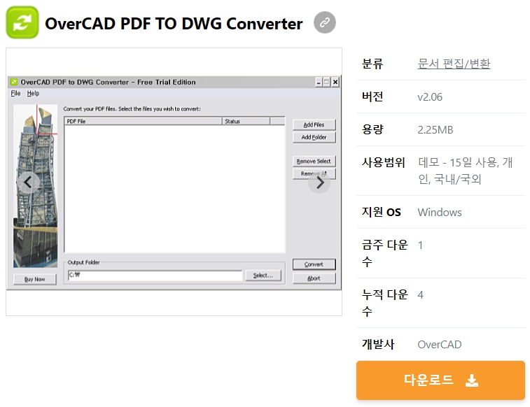 OverCAD-PDF-TO-DWG-Converter
