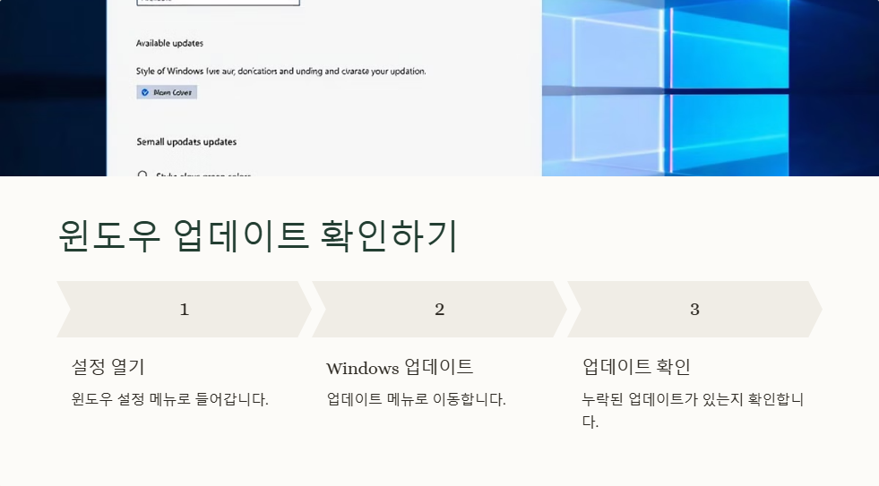 윈도우11에서 CPU 점유율이 높을 때 해결하는 방법